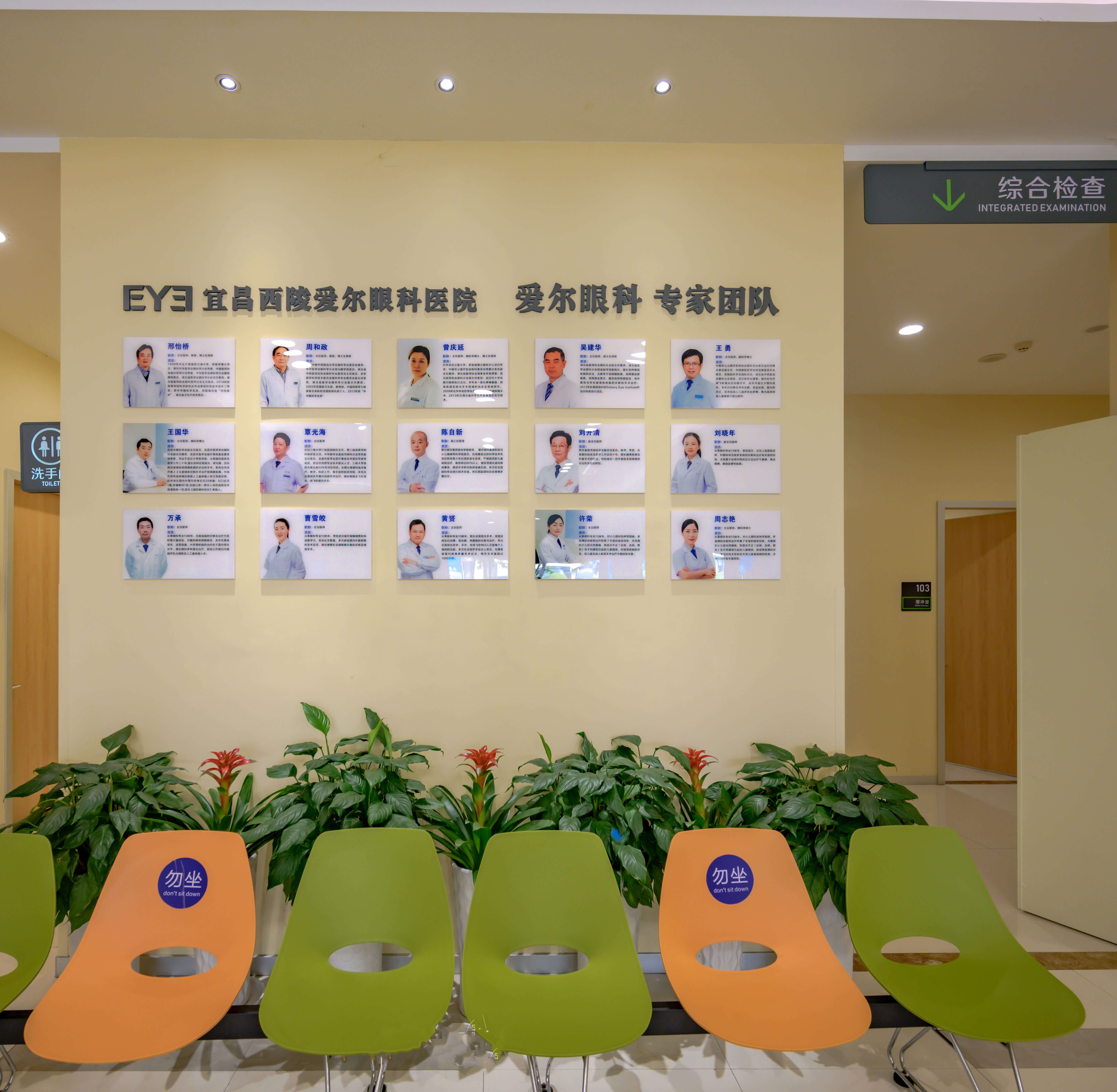 环境三