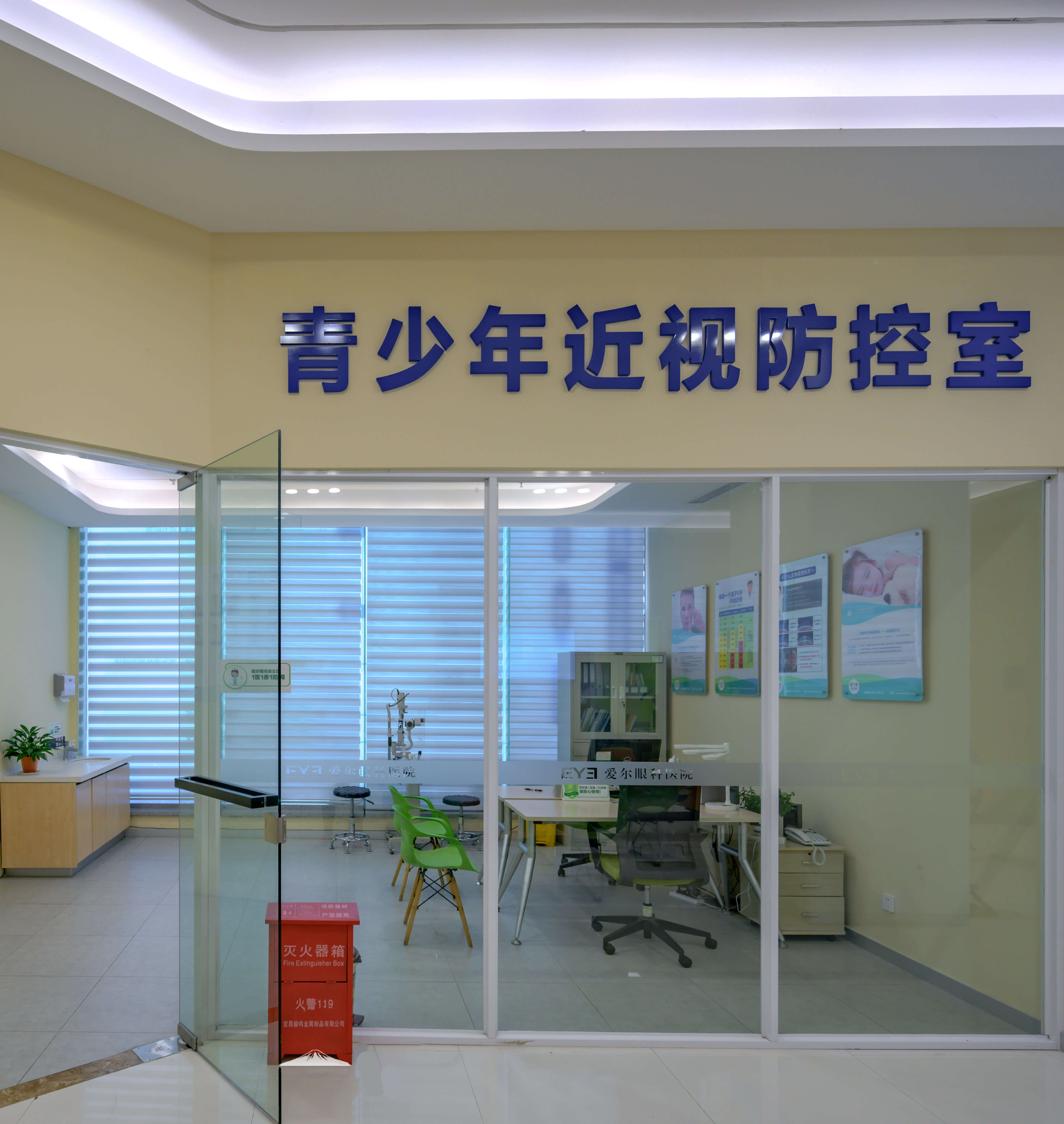 环境七